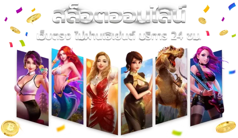 endless888game