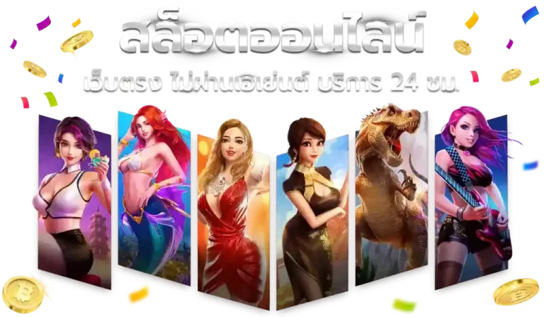 endless888game