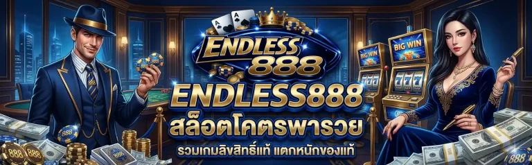 endless888